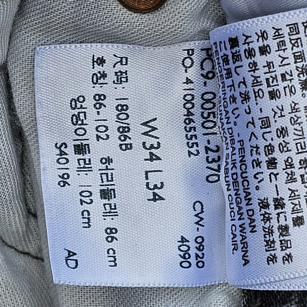 Levi's Men's Straight Jeans in Slate Gray - Picture 6 of 6